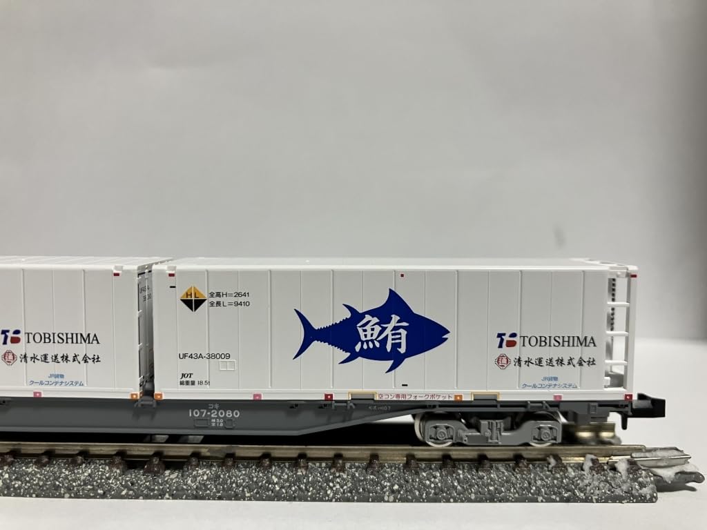 Amazon.co.jp: トミックス コキ107-2080 朗堂 清水運送飛島運送 鮪